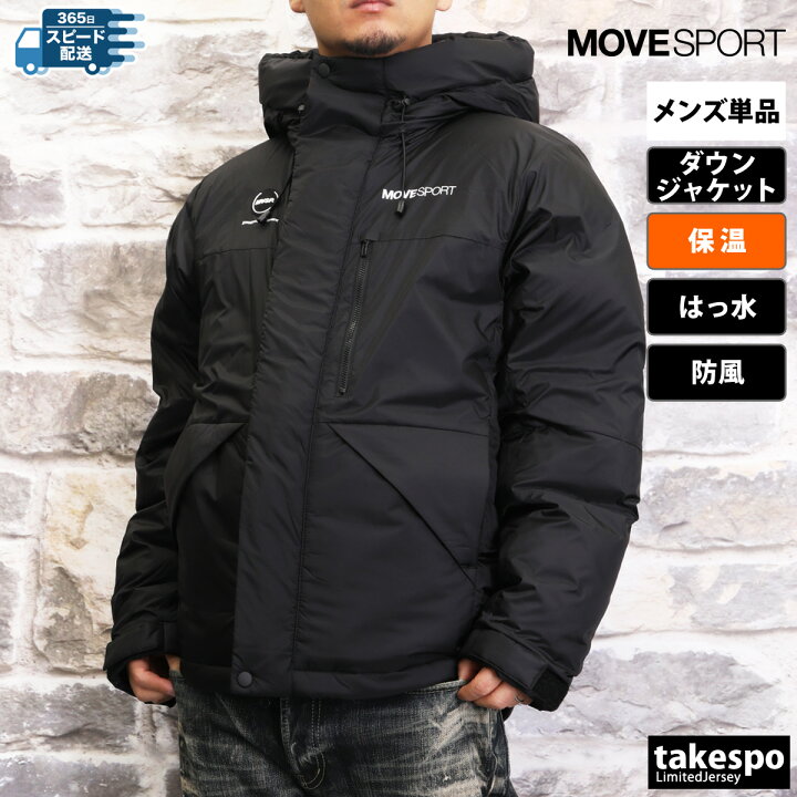 楽天市場】ムーブスポーツ デサント ダウンジャケット 上 メンズ  