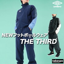 楽天市場】ブランド セットアップ ジャージ（ブランドアンブロ）の通販