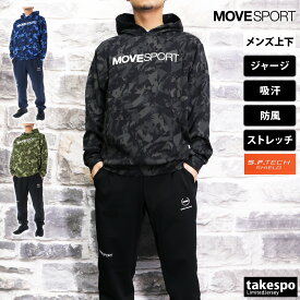 5/3-5/5 3日間限定ゲリラバーゲン 半額以下 ムーブスポーツ デサント ジャージ 上下 メンズ MOVESPORT DESCENTE パーカー パンツ S.F.TECH 吸汗 防風 ストレッチ グラフィック DMMWJF23A| セットアップ 上下セット 大きいサイズ 有 スポーツウェア トレーニングウェア ドライ