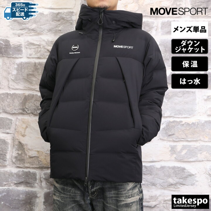 楽天市場】ムーブスポーツ デサント ダウンジャケット 上 メンズ  