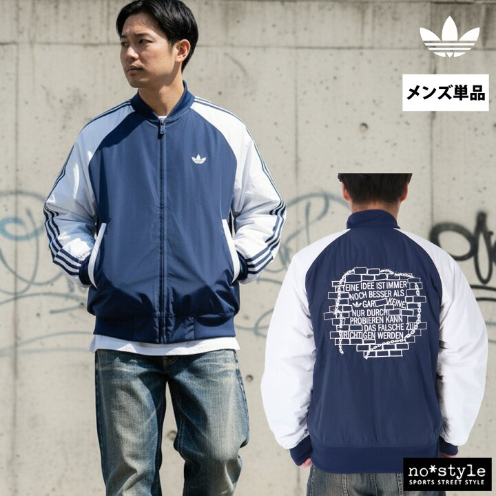 楽天市場】アディダス オリジナルス 中綿ジャケット メンズ ブランド 
