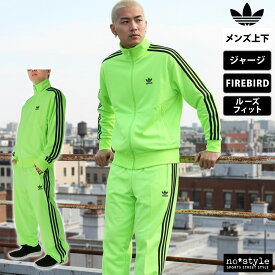 スーパーセール限定マルチクーポン有！ アディダス オリジナルス ジャージ 上下 メンズ セットアップ ブランド ジャージ上下 ファイヤーバード FIREBIRD adidas originals FWE48 裏トリコット フルジップ 3ストライプス アディカラー トレフォイル 三つ葉 サイドライン