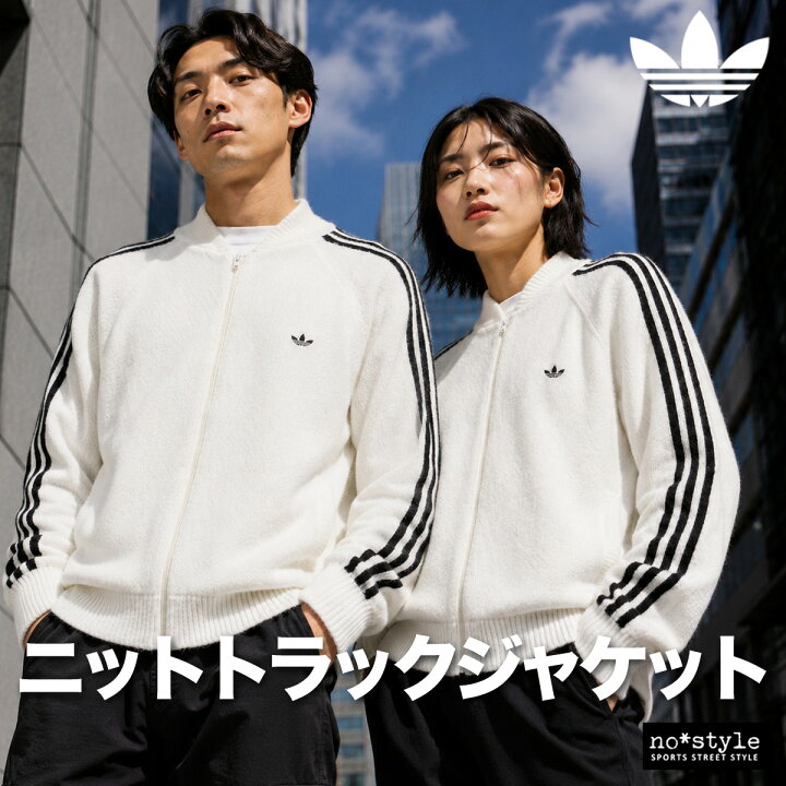 ☆XOサイズ☆ アディダスオリジナルス トラックジャケット 黒 白 