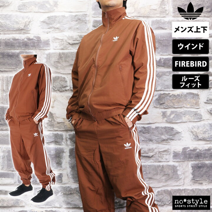 楽天市場】アディダス オリジナルス ウインドブレーカー 上下 メンズ 