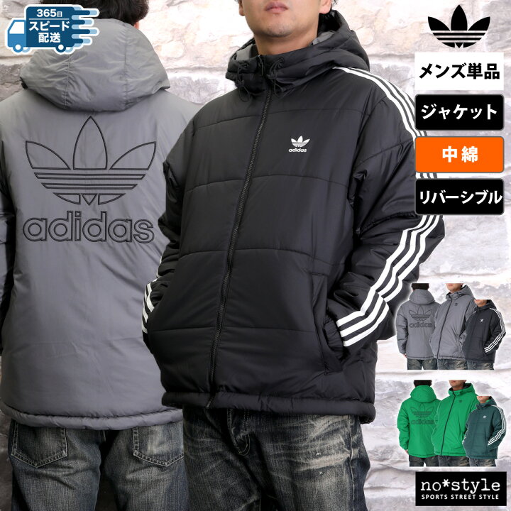 楽天市場】アディダス オリジナルス 中綿ジャケット 上 メンズ adidas  