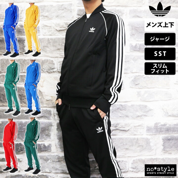 adidas original ジャージセットアップ