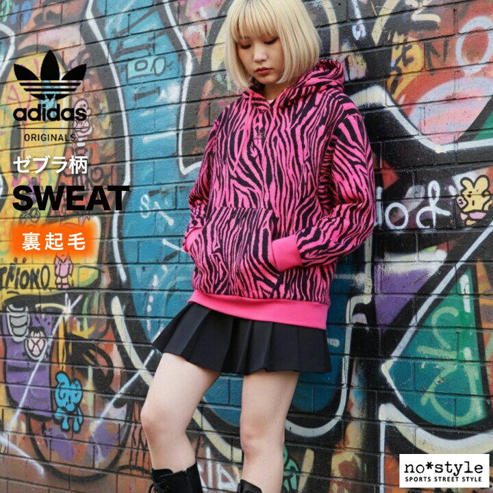 楽天市場】アディダス オリジナルス スウェットパーカー レディース 
