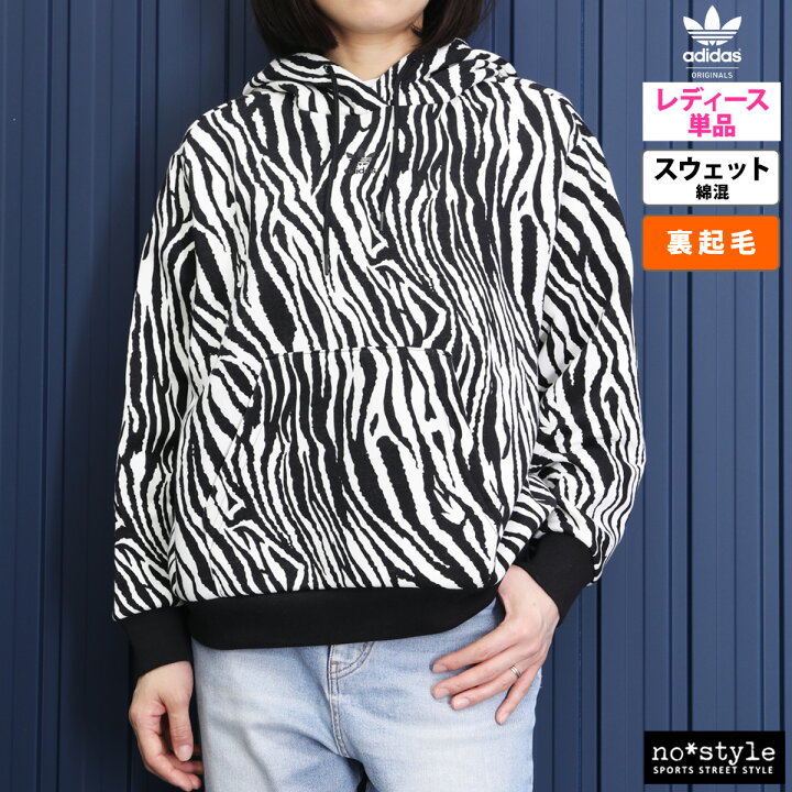 楽天市場】1/25-1/26 2日間限定ゲリラバーゲン アディダス オリジナル  