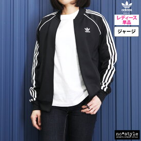 新作 アディダス オリジナルス ジャージジャケット 上 レディース adidas originals 三つ葉 トレフォイル スリーストライプ SST 3ストライプ SUPER STAR スーパースター アディカラー EKM89| かわいい 大きいサイズ 有 トップス ウォーキング ウェア