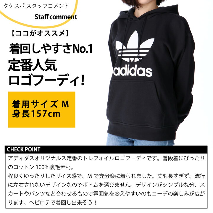 楽天市場】3/28-3/31 ゲリラバーゲン開催中 アディダス オリジナルス 