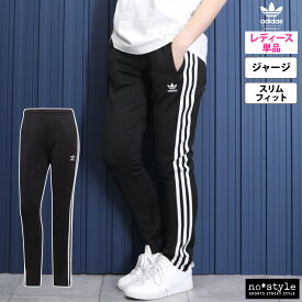 5/25-5/26 2日間限定ゲリラバーゲン 新作 アディダス オリジナルス ロングパンツ 下 レディース adidas originals ジャージ 三つ葉 トレフォイル スリーストライプ SST スリムフィットパンツ 3ストライプ SUPER STAR スーパースター アディカラー HAJ89