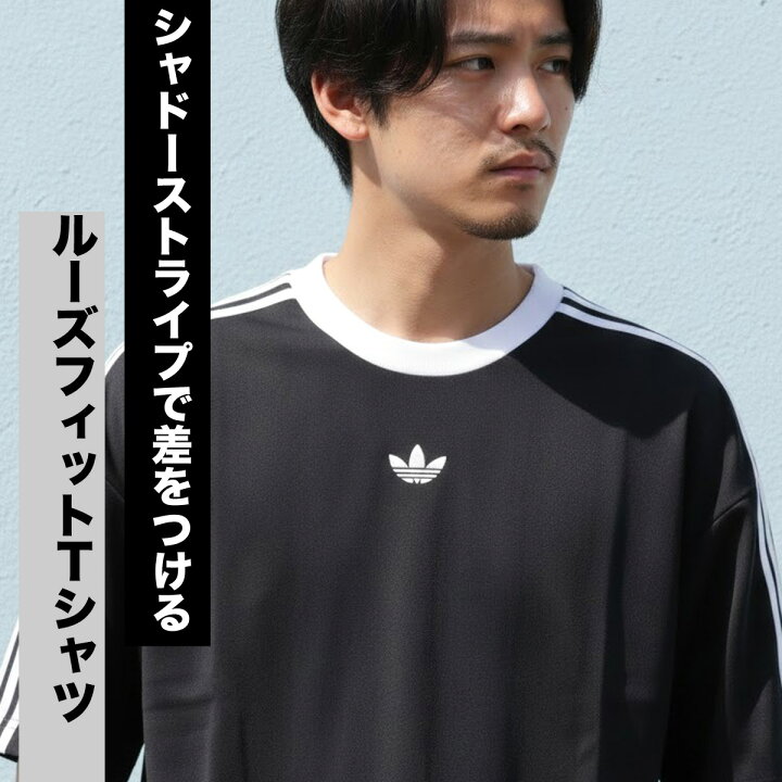 楽天市場】アディダス オリジナルス Tシャツ メンズ ブランド 半袖 3 