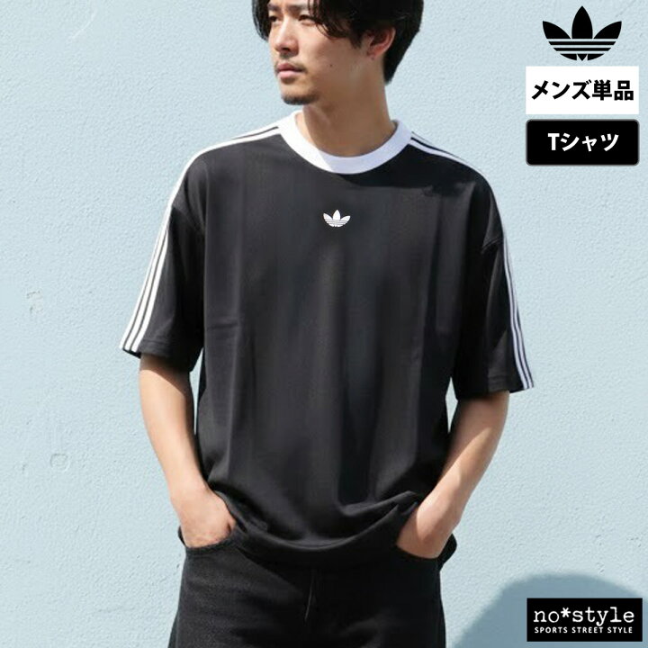 楽天市場】アディダス オリジナルス Tシャツ メンズ ブランド 半袖 3 