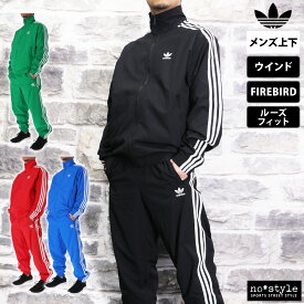 新作 アディダス オリジナルス ウインドブレーカー 上下 メンズ adidas originals FIREBIRD 3ストライプス 裏コットン トレフォイル アディカラー 三つ葉 ファイヤーバード FIREBIRD JTC68| セットアップ 上下セット 大きいサイズ 有 スポーツウェア トレーニングウェア