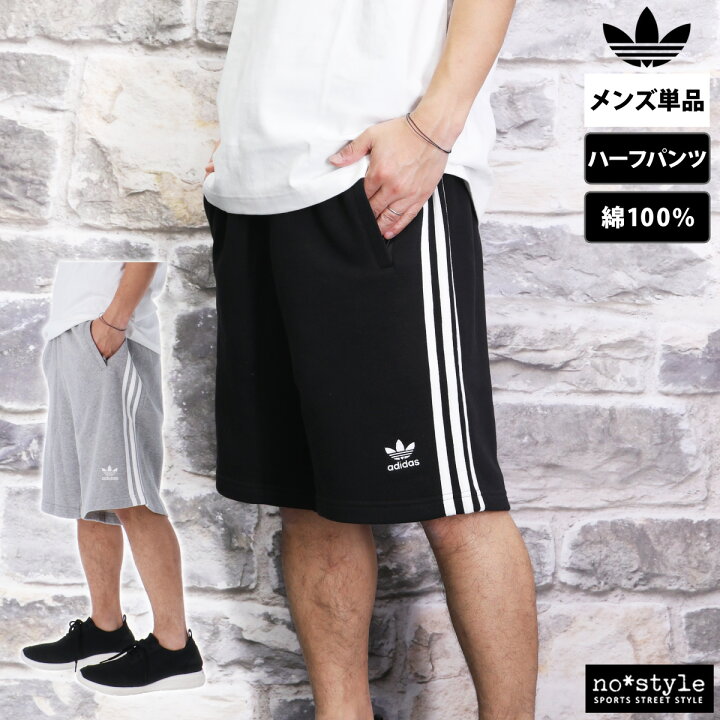 楽天市場】ハーフパンツ メンズ スポーツ 短パン アディダス 