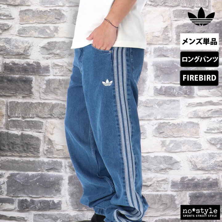 デニム adidas パンツ メンズ アディダス オリジナルス デニム ワーク 