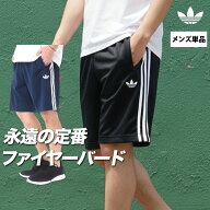 ハーフパンツ メンズ スポーツ 短パン アディダス オリジナルス ブランド ファイヤーバード adidas origi…