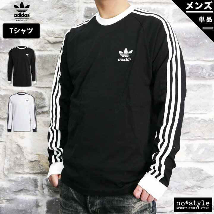 楽天市場 新作 アディダス オリジナルス メンズ 長袖tシャツ 上 Adidas Originals ロンt トレフォイル 三つ葉 3ストライプ 長袖 送料無料 スポーツウェア トレーニングウェア 3本ライン サイドライン スポーツ おしゃれ ブランド オリジナルスジャージのno Style