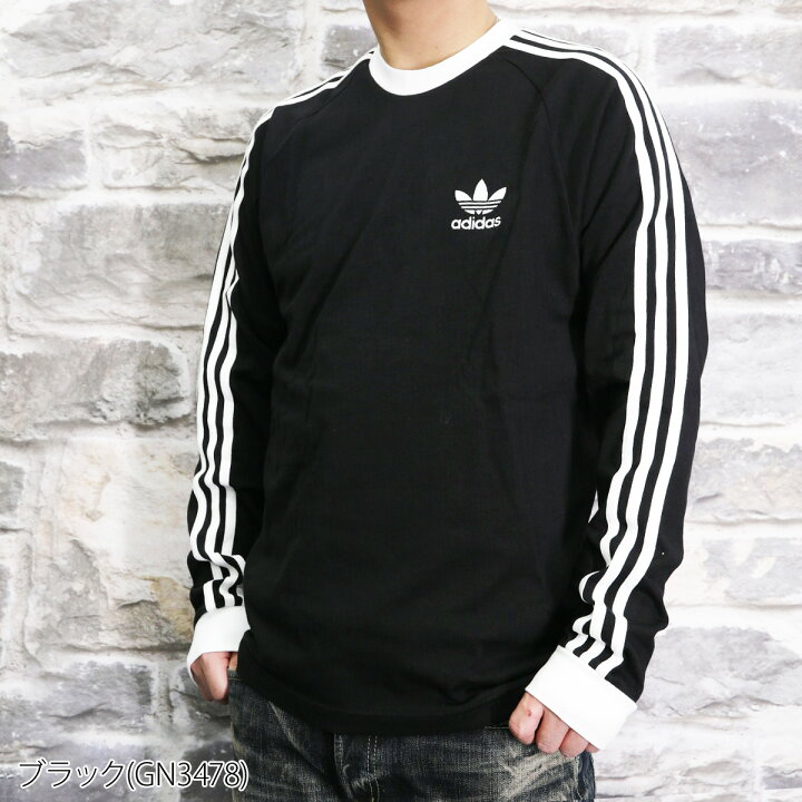 楽天市場 新作 アディダス オリジナルス メンズ 長袖tシャツ 上 Adidas Originals ロンt トレフォイル 三つ葉 3ストライプ 長袖 送料無料 スポーツウェア トレーニングウェア 3本ライン サイドライン スポーツ おしゃれ ブランド オリジナルスジャージのno Style