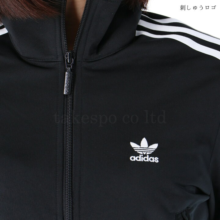 楽天市場 新作 アディダス オリジナルス レディース ジャージ 上下 Adidas Originals トレフォイル 三つ葉 保温 3ストライプ 裏トリコット Fire Bird ファイヤーバード あす楽 送料無料 オリジナルスジャージのno Style