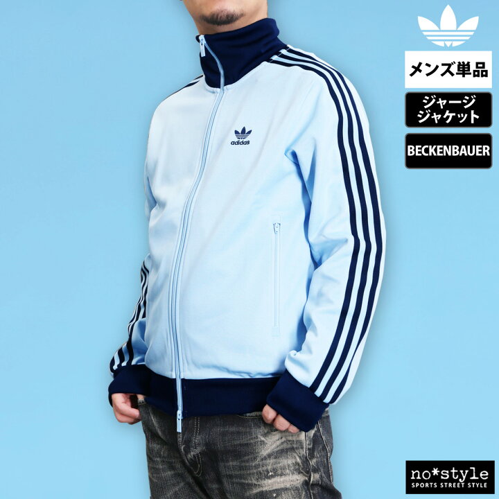楽天市場】アディダス オリジナルス ジャージジャケット 上 メンズ  
