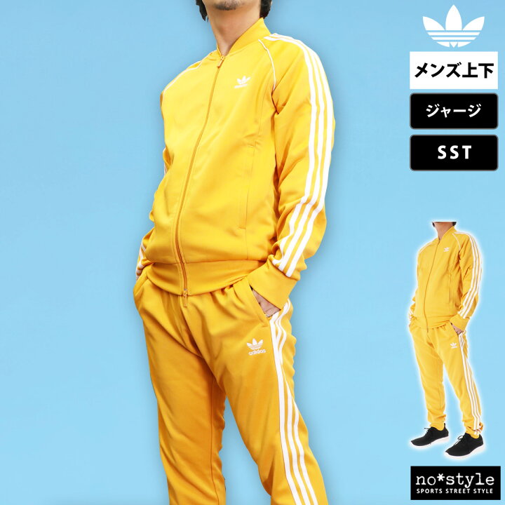 楽天市場】アディダス オリジナルス ジャージ 上下 メンズ 