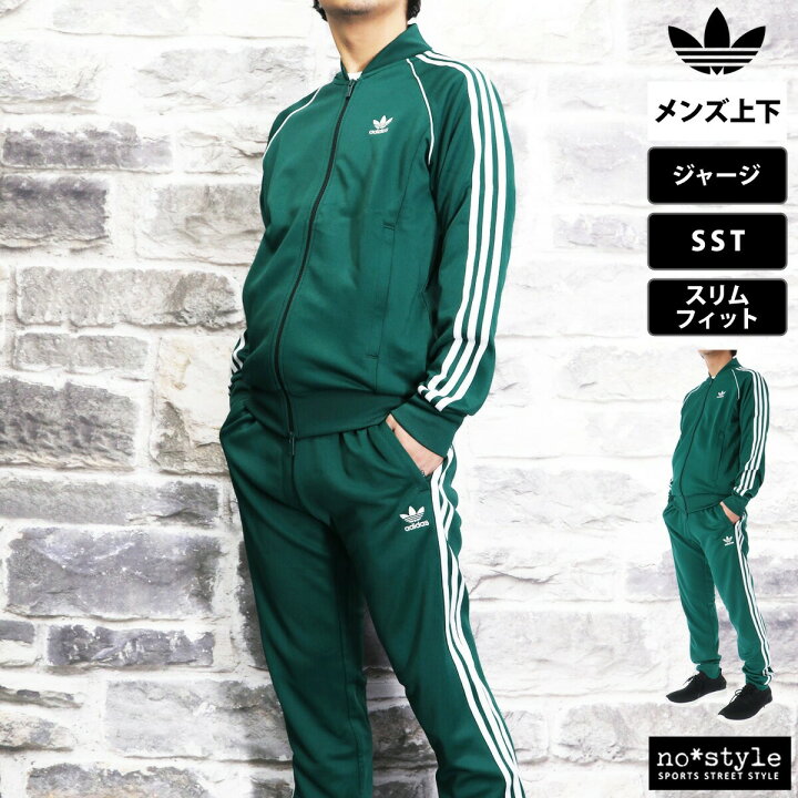 楽天市場】MAX10%オフクーポン！楽天スーパーSALE アディダス  