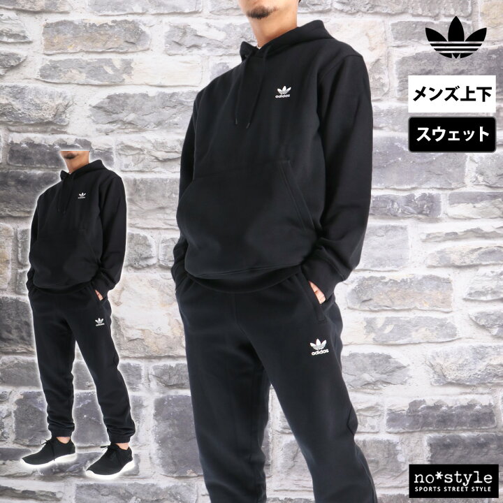 楽天市場】アディダス オリジナルス スウェット 上下 メンズ 