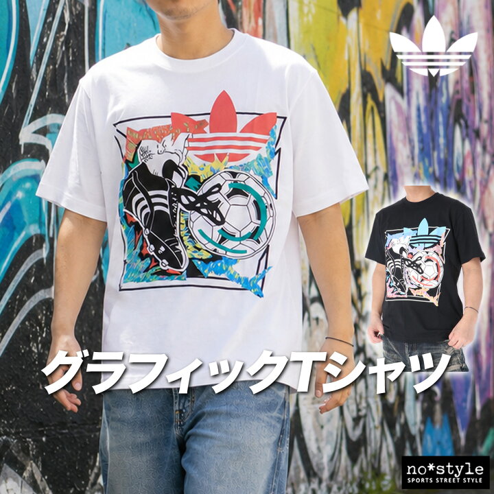 楽天市場】アディダス オリジナルス Tシャツ メンズ ブランド 半袖 