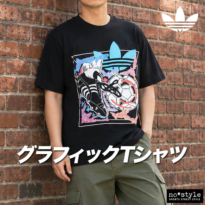 楽天市場】アディダス オリジナルス Tシャツ メンズ ブランド 半袖 