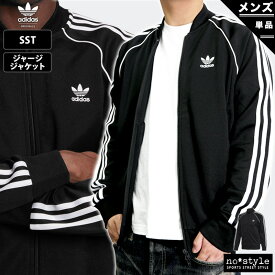 楽天市場 アディダスオリジナルス ジャージ 上下の通販
