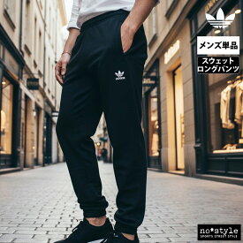 ジャージ 下 メンズ アディダス オリジナルス ロングパンツ エッセンシャルズ スウェットパンツ 裏毛 三つ葉 トレフォイル ワンポイント ジョガーパンツ 黒 ブランド adidas originals KQQ83 あす楽 新作| 大きいサイズ 有 スポーツウェア トレーニングウェア