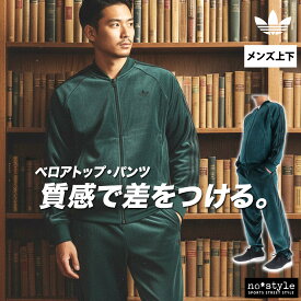 スーパーセール限定マルチクーポン有！ アディダス オリジナルス ジャージ 上下 メンズ セットアップ ブランド ジャージ上下 アディカラー ス—パスター adidas originals QD668 ベロア フルジップ トレフォイル 三つ葉 3ストライプス スリーストライプス トラックスーツ 黒