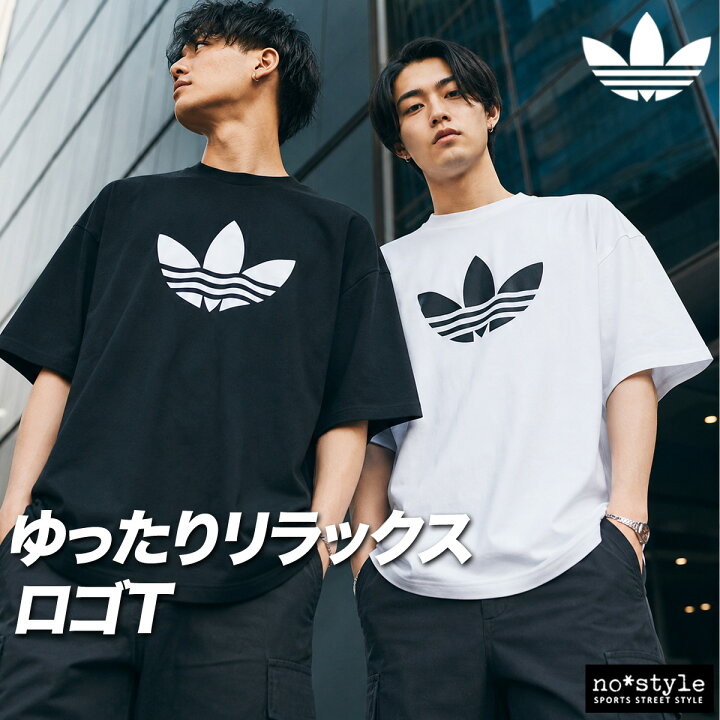 楽天市場】アディダス オリジナルス Tシャツ メンズ ブランド 半袖 
