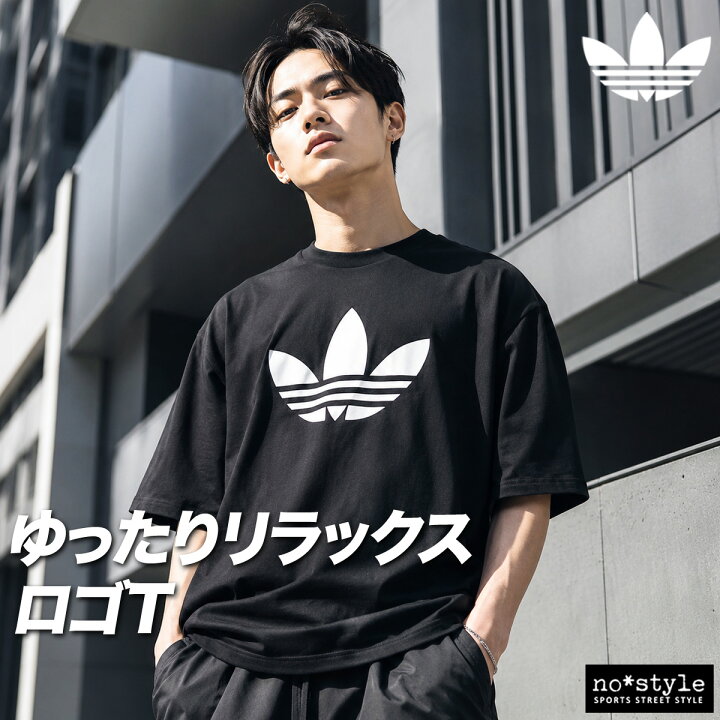 楽天市場】アディダス オリジナルス Tシャツ メンズ ブランド 半袖 