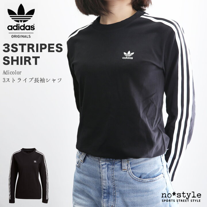 楽天市場 新作 アディダス オリジナルス レディース 長袖tシャツ 上 Adidas Originals ロンt 三つ葉 トレフォイル 長袖 送料無料 スポーツウェア トレーニングウェア トップス 3本ライン サイドライン スポーツ おしゃれ ブランド オリジナルスジャージのno Style 楽天市場 新作 アディダス オリジナルス レディース 長袖tシャツ 上 Adidas Originals ロンt 三つ葉 トレフォイル 長袖 送料無料 スポーツウェア トレーニングウェア トップス 3本ライン サイドライン スポーツ おしゃれ ブランド オリジナルスジャージのno Style