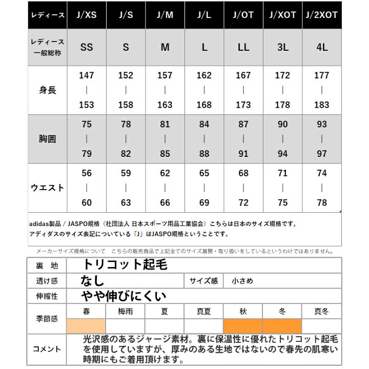 楽天市場 新作 アディダス オリジナルス レディース ジャージジャケット 上 Adidas Originals トレフォイル 三つ葉 保温 3ストライプ 裏トリコット Fire Bird ファイヤーバード あす楽 送料無料 オリジナルスジャージのno Style