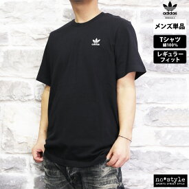 SALE セール アディダス オリジナルス Tシャツ 上 メンズ adidas originals 半袖 コットン100% 三つ葉 トレフォイル ワンポイント BVB93| 大きいサイズ 有 スポーツウェア トレーニングウェア