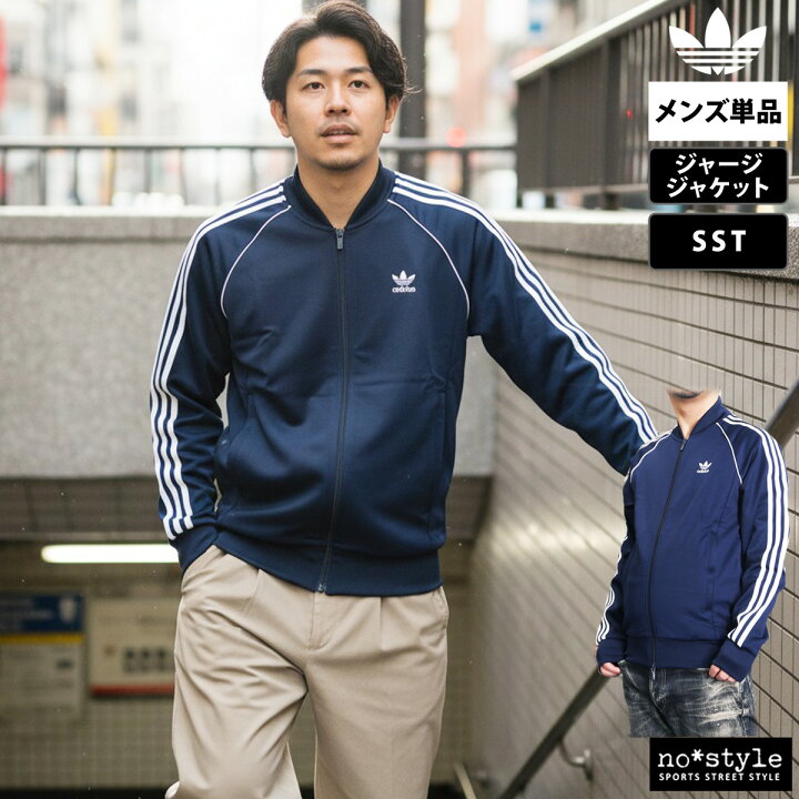 楽天市場】【マラソン最大2000円OFFクーポン】 アディダス オリジナル 