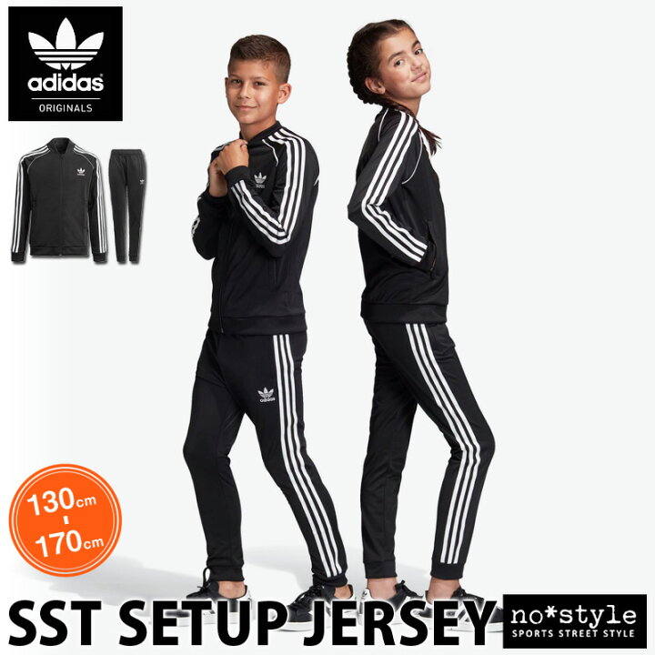 楽天市場】アディダス オリジナルス ジュニア ジャージ 上下 adidas originals トレフォイル 三つ葉 3ストライプ 裏トリコット スーパースター 88786 あす楽 送料無料 : オリジナルスジャージのno-style 楽天市場】アディダス オリジナルス ジュニア ジャージ 上下 adidas originals トレフォイル 三つ葉 3ストライプ 裏トリコット スーパースター 88786 あす楽 送料無料 : オリジナルスジャージのno-style