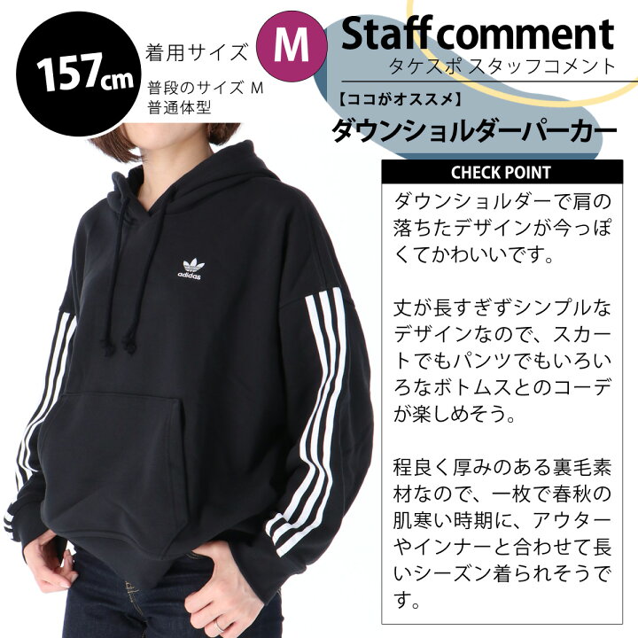 楽天市場 9 23 9 25 3日間限定ゲリラバーゲン アディダス オリジナルス レディース スウェットパーカー 上 Adidas Originals フーディ 三つ葉 トレフォイル 3ストライプ オーバーサイズ パーカー Izr30 あす楽 送料無料 オリジナルスジャージのno Style
