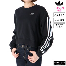 4/20-4/21 2日間限定ゲリラバーゲン アディダス オリジナルス スウェットシャツ 上 レディース adidas originals クロップド丈 トレーナー トレフォイル 三つ葉 サイドライン UU509 あす楽