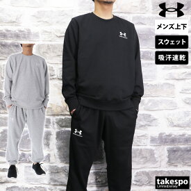 4/24-4/25 2日間限定ゲリラバーゲン アンダーアーマー エッセンシャルテリー SALE セール スウェット 上下 メンズ UNDER ARMOUR クルーネック 吸汗 速乾 ドライ 綿混 裏毛 1384821 あす楽| セットアップ 上下セット 大きいサイズ 有 スポーツウェア トレーニングウェア 速乾