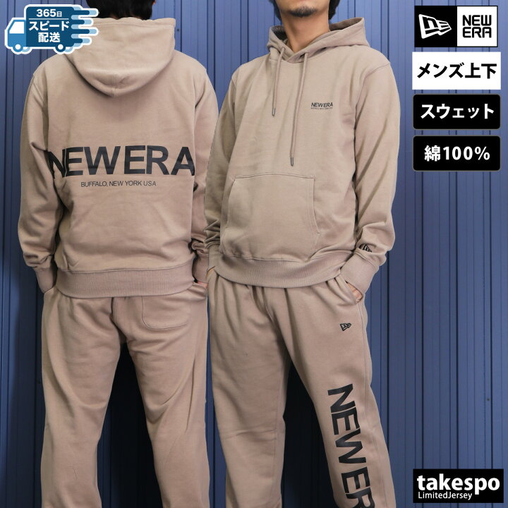 楽天市場】ニューエラ スウェット 上下 メンズ セットアップ 冬 NEW 