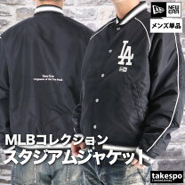 楽天市場】スタジャン LA（メンズファッション）の通販