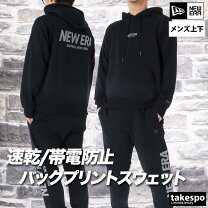 楽天市場】ニューエラ セットアップ（ジャージ｜スポーツウェア 