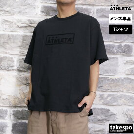 新作 アスレタ Tシャツ 上 メンズ ATHLETA 半袖 サッカー フットサル 09024| 大きいサイズ 有 スポーツウェア トレーニングウェア