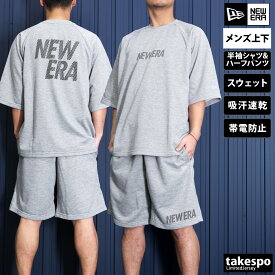 4/24-4/25 2日間限定ゲリラバーゲン 新作 ニューエラ Tシャツ ハーフパンツ 上下 メンズ NEW ERA 半袖 スウェット 裏毛 吸汗 速乾 帯電防止| セットアップ 上下セット 大きいサイズ 有 プラクティスシャツ プラシャツ スポーツウェア トレーニングウェア ドライ 速乾