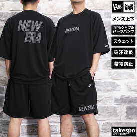 4/24-4/25 2日間限定ゲリラバーゲン 新作 ニューエラ Tシャツ ハーフパンツ 上下 メンズ NEW ERA 半袖 スウェット 裏毛 吸汗 速乾 帯電防止| セットアップ 上下セット 大きいサイズ 有 プラクティスシャツ プラシャツ スポーツウェア トレーニングウェア ドライ 速乾