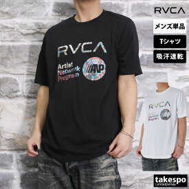 新作 ルーカ Tシャツ 上 メンズ RVCA 半袖 コラボ 吸汗 速乾 ドライ SAGE VAUGHN セージ・ヴォーン BE041214| 大きいサイズ 有 スポーツウェア トレーニングウェア ドライ 速乾